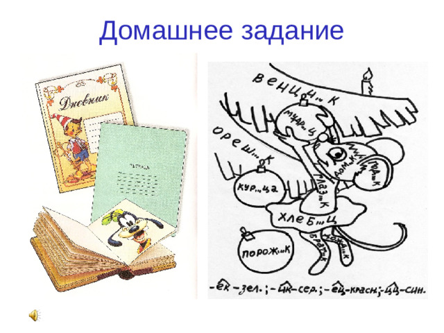 Домашнее задание 37