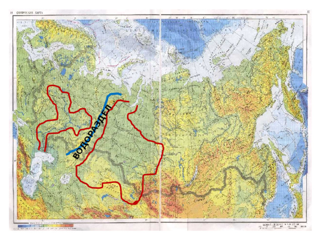 водораздел
