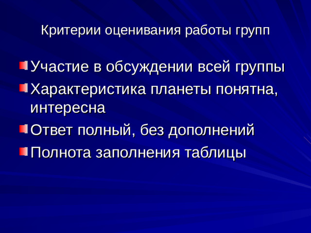 Сатурн