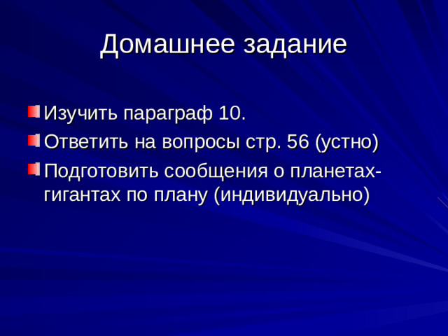Уран