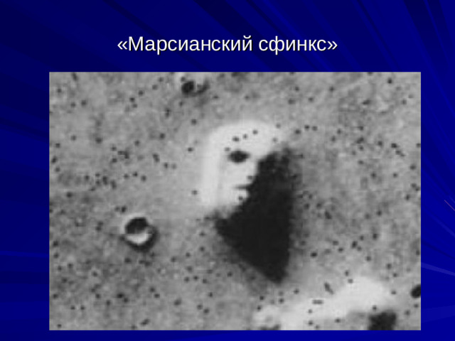 Планеты Солнечной Системы