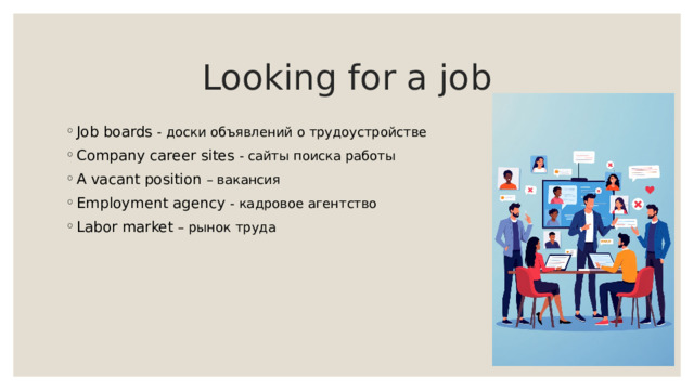 Looking for a job