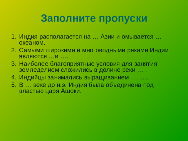 Древнейшие города Индии. Мохенджо-Даро