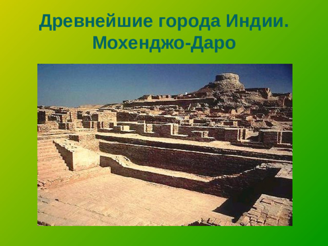 Джомолунгма