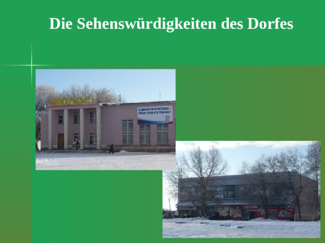 Die Sehenswürdigkeiten des Dorfes