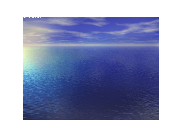 Предпосылки Великих географических открытий