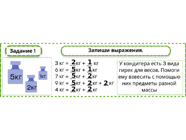 2 1 1 5 5 2 5 2 2 2 2