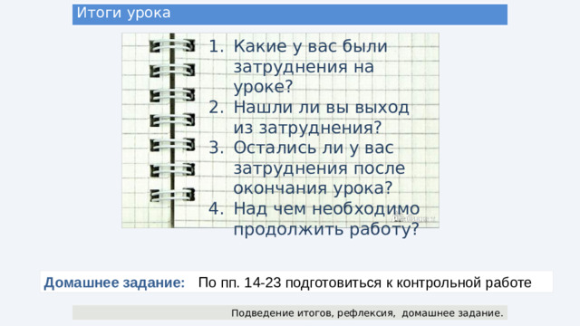 Построение серединного перпендикуляра 3. Практикум