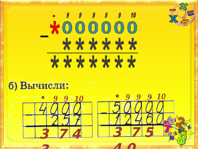 10  9 9 9 10 9 9 3 7 5 4 0 3 7 4 3