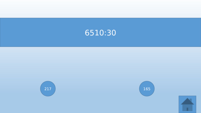 6510:30 217 165