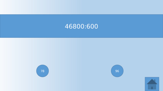 46800:600 78 96