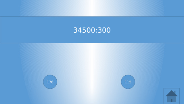 34500:300 115 176