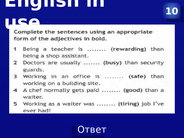English in use 10
