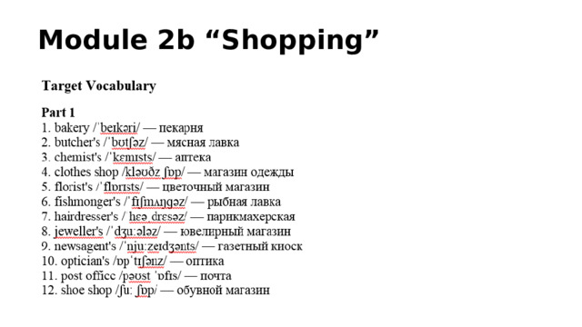 Module 2b “Shopping”