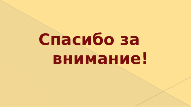 Дипломатические конфликты со странами Запада 1923