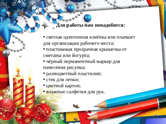 Для работы нам понадобятся: