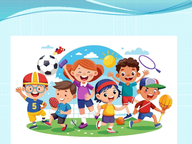 Здоровым быть здорово !