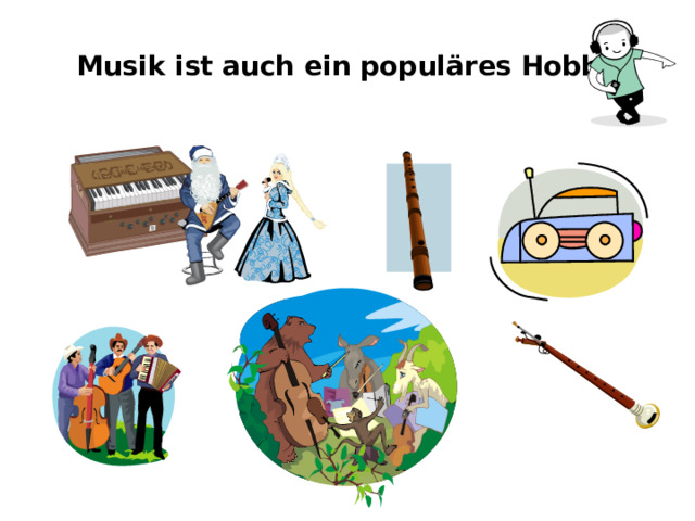 Musik ist auch ein populäres Hobby