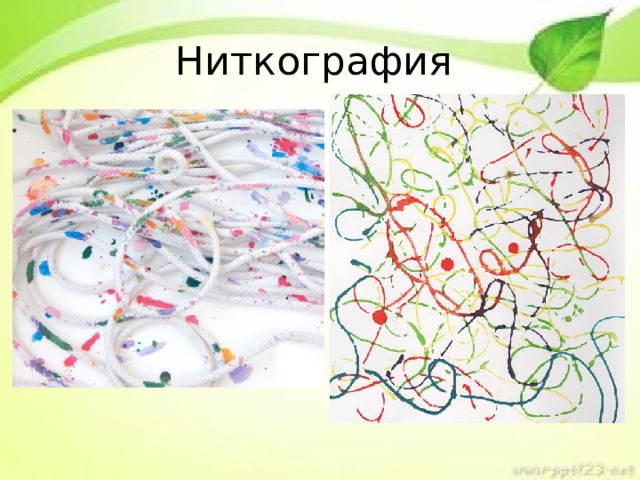 Ниткография