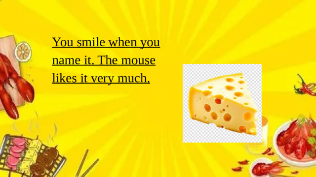 You smile when you name it. The mouse likes it very much.