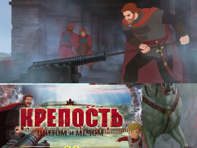 Мельков Ю.Г. Смоленский воевода, боярин Михаил Борисович Шеин. Оборонял город в Смуту, командующий в годы Смоленской войны 1632-34 гг.