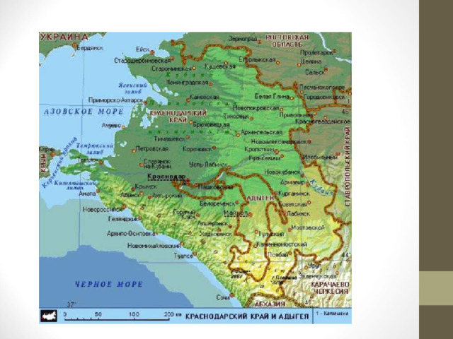 Карта Краснодарского края