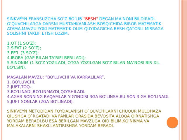 Sinkveyn fransuzcha so‘z bo‘lib 