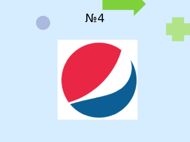 № 4