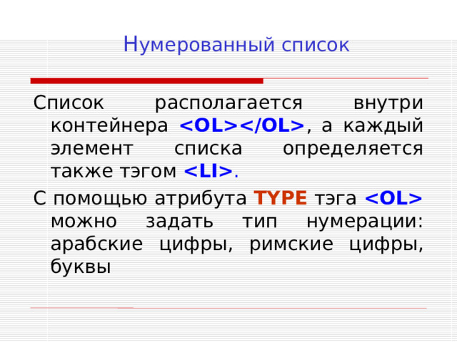 Моя страничка        Лена   Моя первая страничка           Обо мне.   Мой город.   Моя школа.   Мои друзья          Обо мне.   Мой город.   Моя школа.   Мои друзья .
