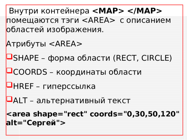 У таблицы может быть заголовок              Первая строка, первая колонка             Первая строка, вторая колонка