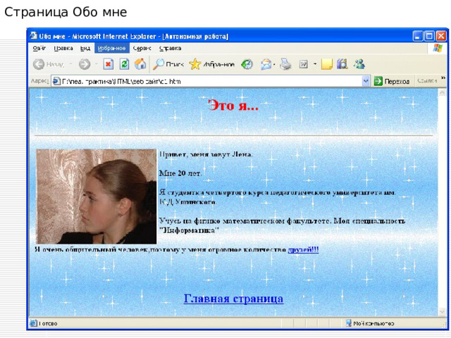 Дополнительные атрибуты