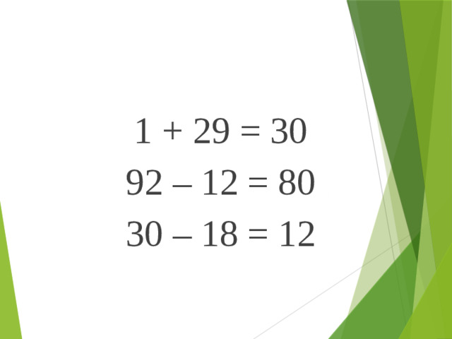 1 + 29 = 30 92 – 12 = 80 30 – 18 = 12