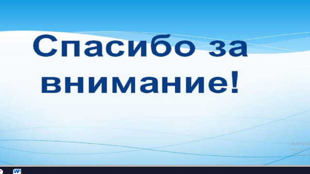 9 класс, Романтизм как художественный метод