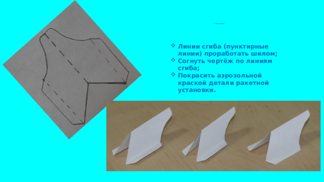 Стабилизаторы