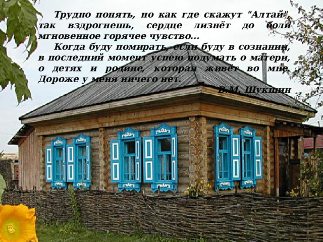 Трудно понять, но как где скажут 