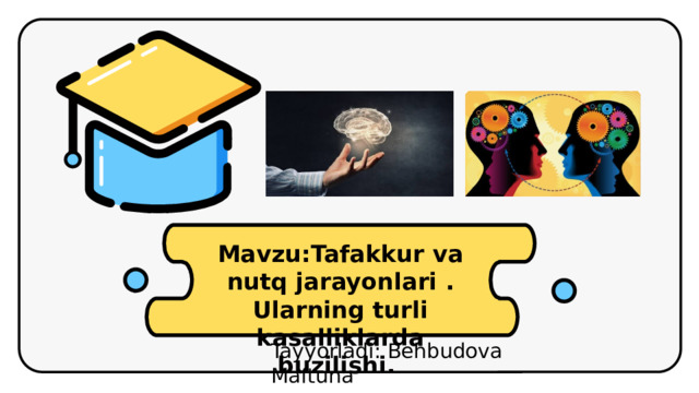 Mavzu:Tafakkur va nutq jarayonlari . Ularning turli kasalliklarda buzilishi. Tayyorladi: Behbudova Maftuna
