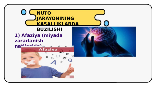 NUTQ JARAYONINING KASALLIKLARDA BUZILISHI 1) Afaziya (miyada zararlanish natijasida)
