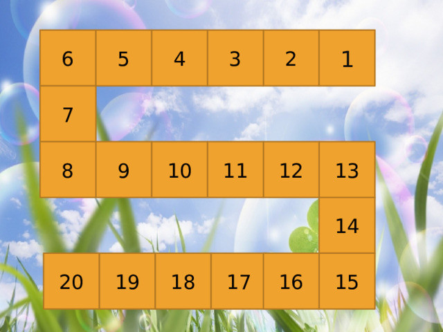 6 5 4 2 1 3 7 11 12 8 10 9 13 14 17 20 19 18 15 16