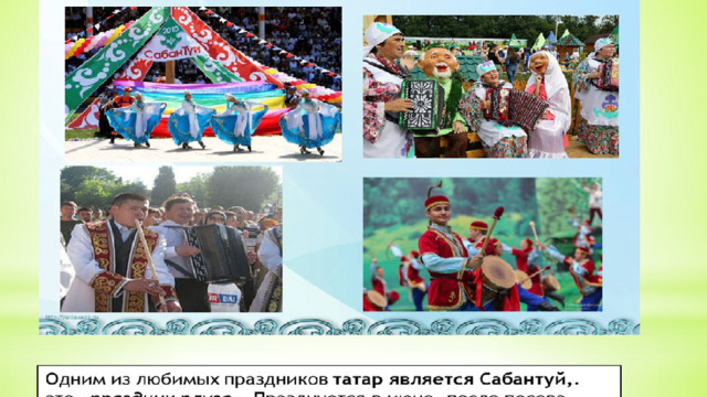 БЕРЕГИ ЖИВОТНЫХ, НАСЕКОМЫХ И ПТИЦ