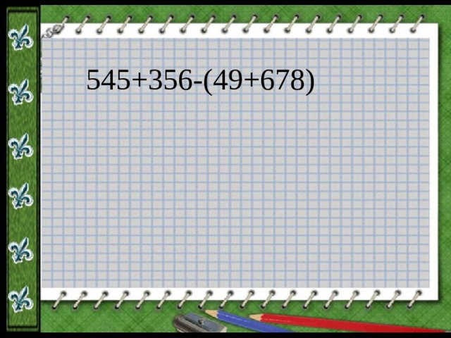 545+356-(49+678)