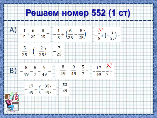 А) В)