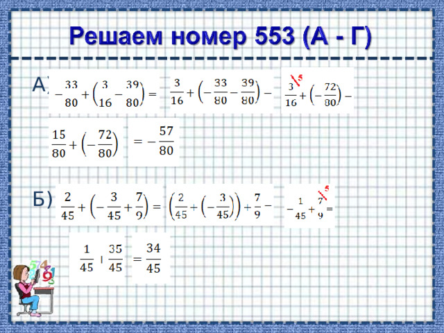 А) Б)