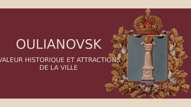 OULIANOVSK  VALEUR HISTORIQUE ET ATTRACTIONS DE LA VILLE