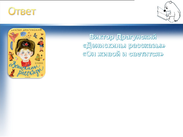 1000: 40 = 25 дней