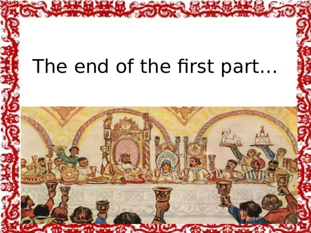 The end of the first part…