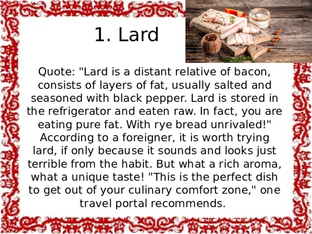1. Lard Quote: 