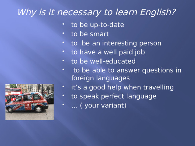Why is it necessary to learn Еnglish?