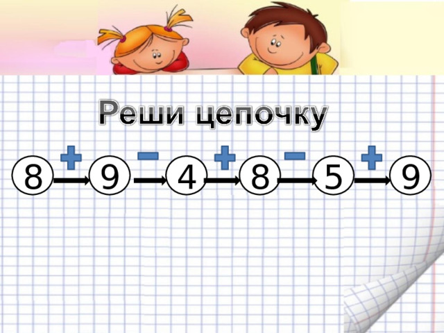 9 8 9 5 8 4