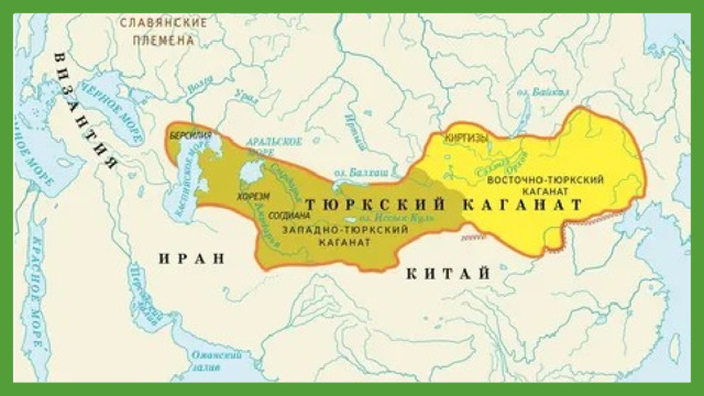 Тюркский каганат