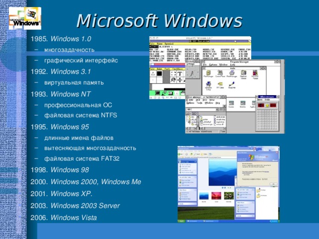 Microsoft Windows